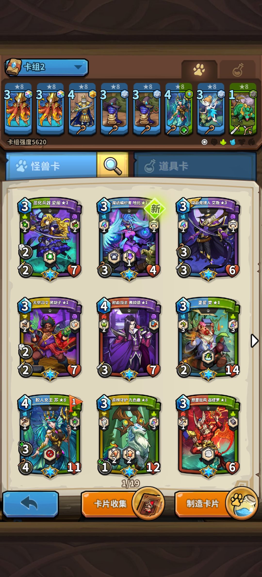 回游玩家求助 2