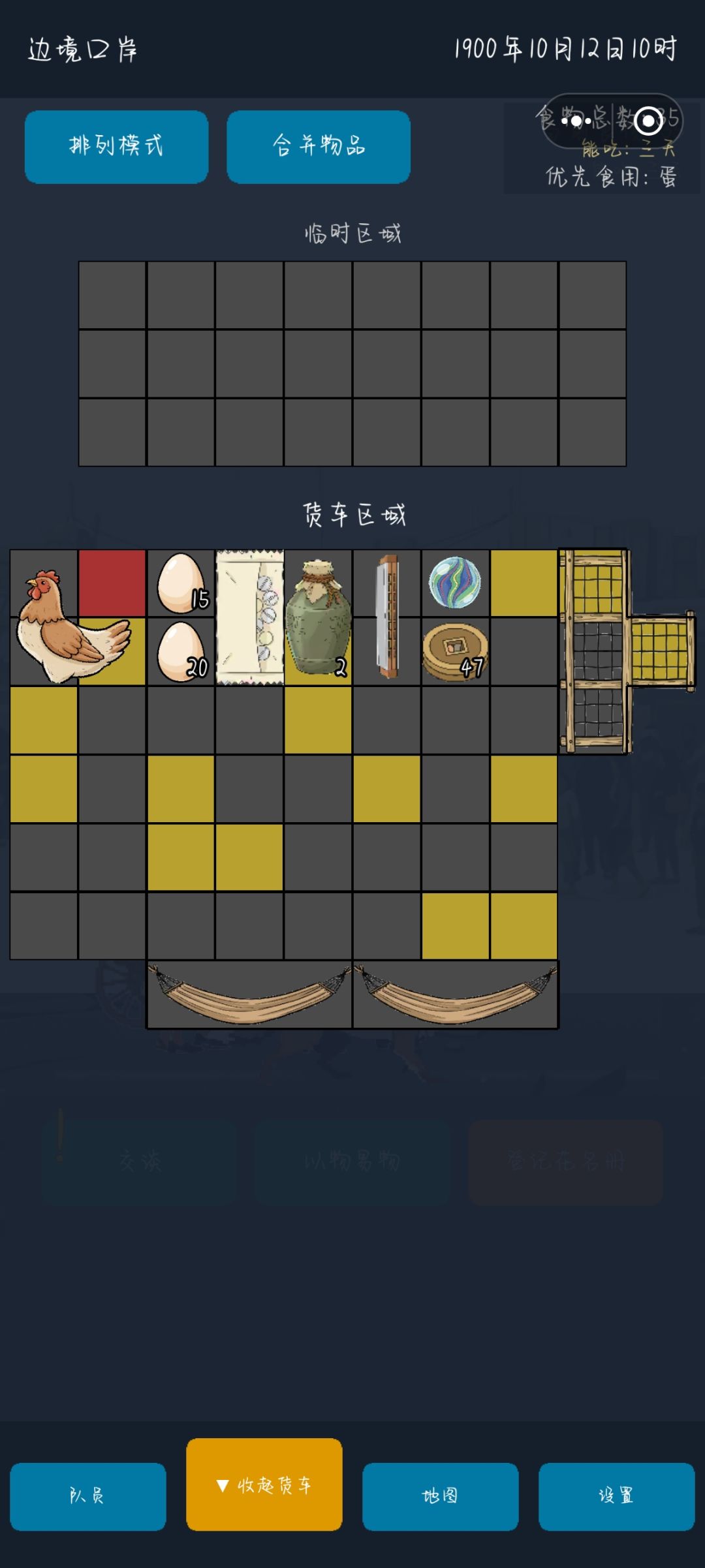 没打过这么富裕的仗老天奶 3