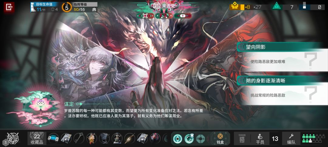 选哪个 1