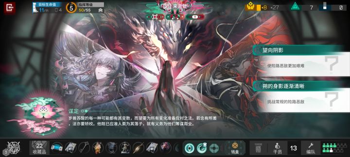 选哪个截图