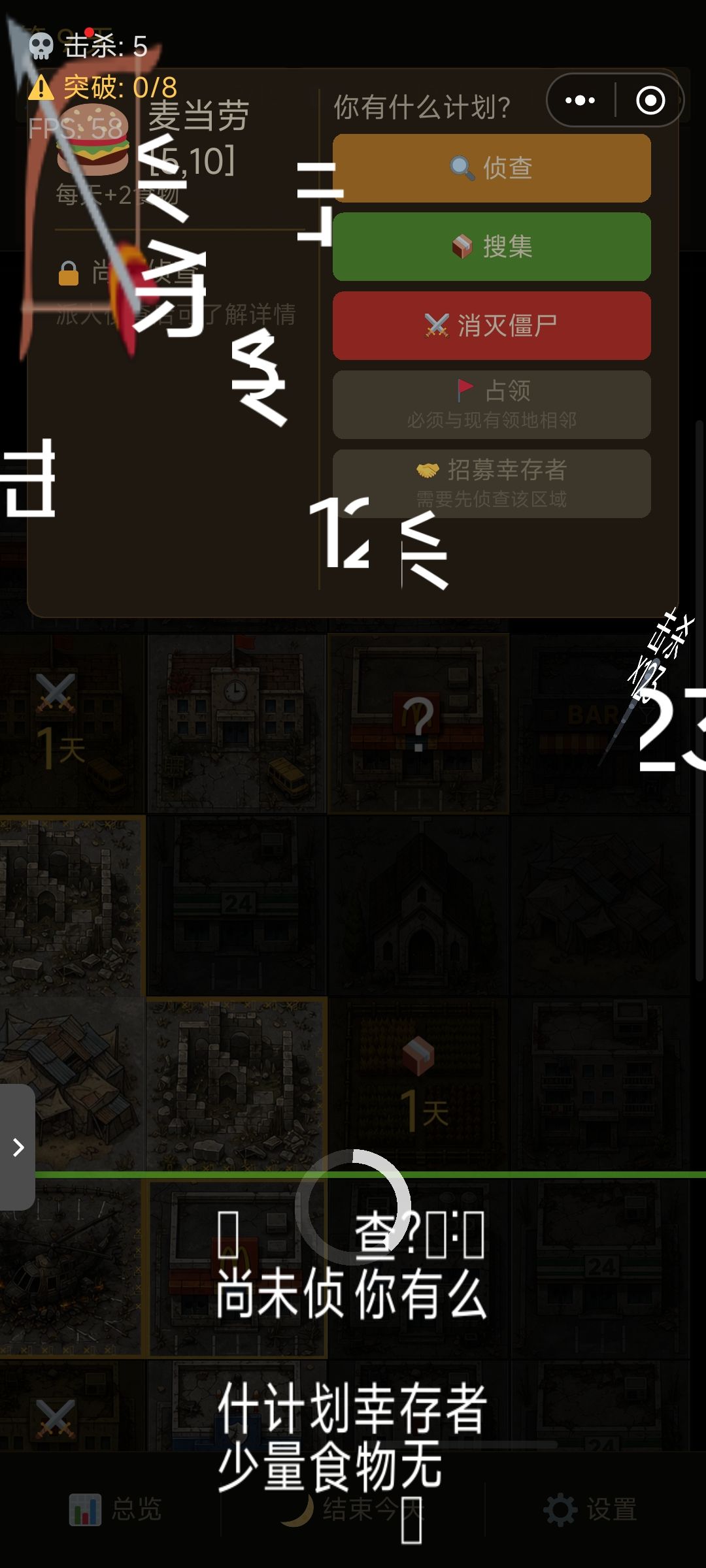 很不错，就是稍微有点bug。 2