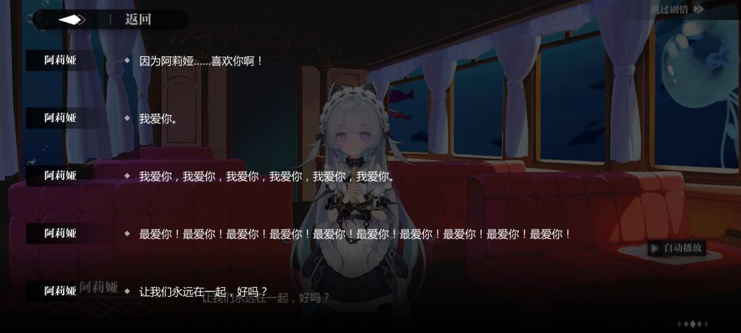 阿莉娅好可爱 2