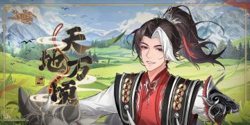 【神仙记事录】天地万顷·程煌生日周边情报（已开奖）