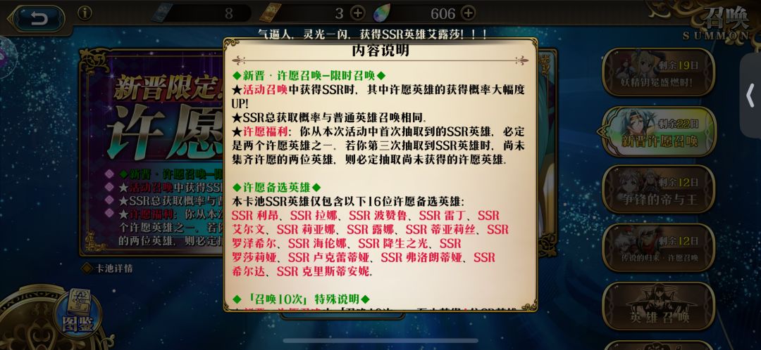 纯新手，联动都出了，其他池子还要抽吗？ 3