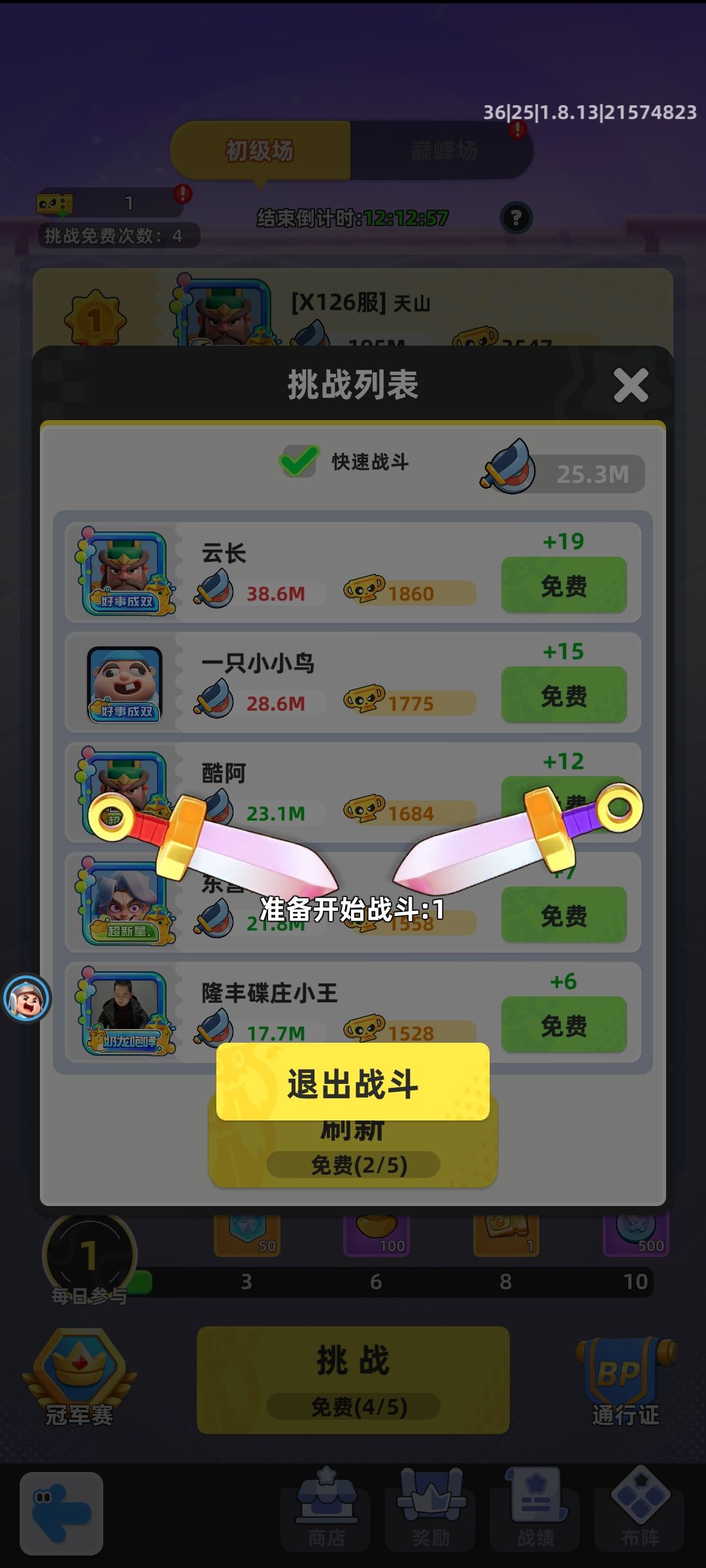 不不是一直卡在这个界面是什么意思？又不是信号不好，干嘛一直卡着？策划干嘛呢？这种bug都有截图