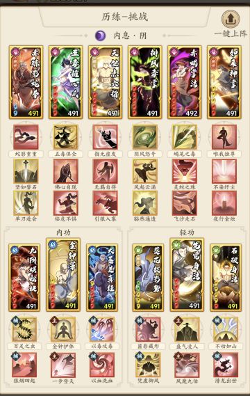 从零开始的阴拳无敌路之毒爆阴拳