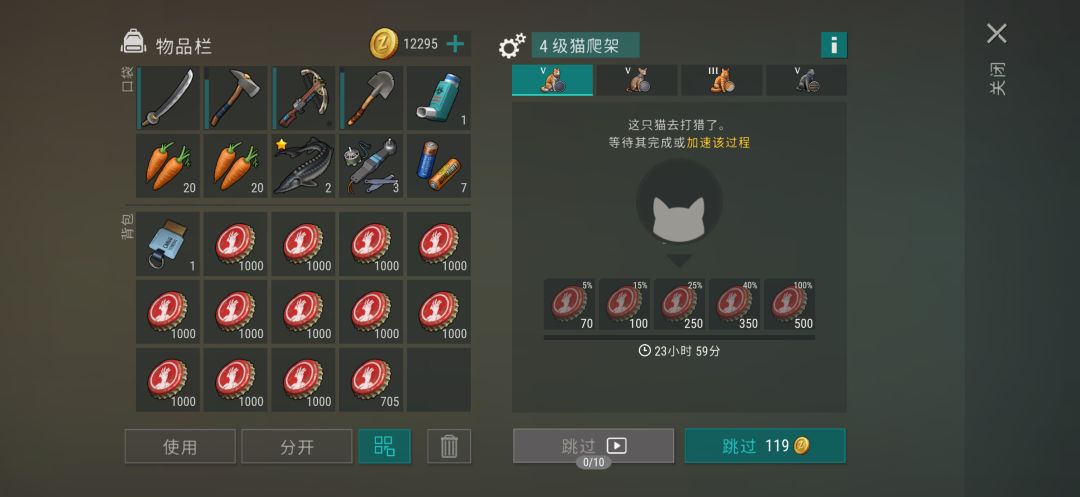 最多的一次 2