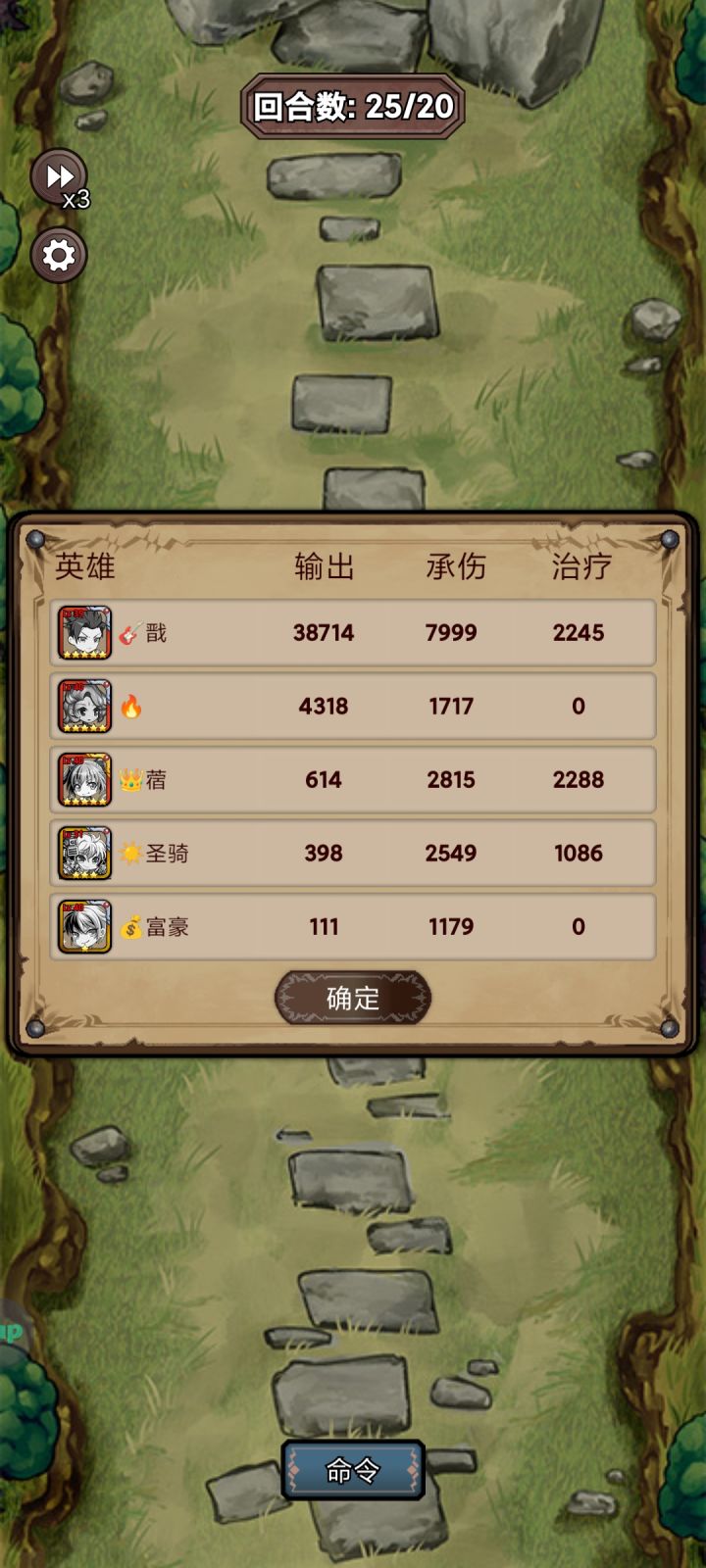 我好菜咋打截图