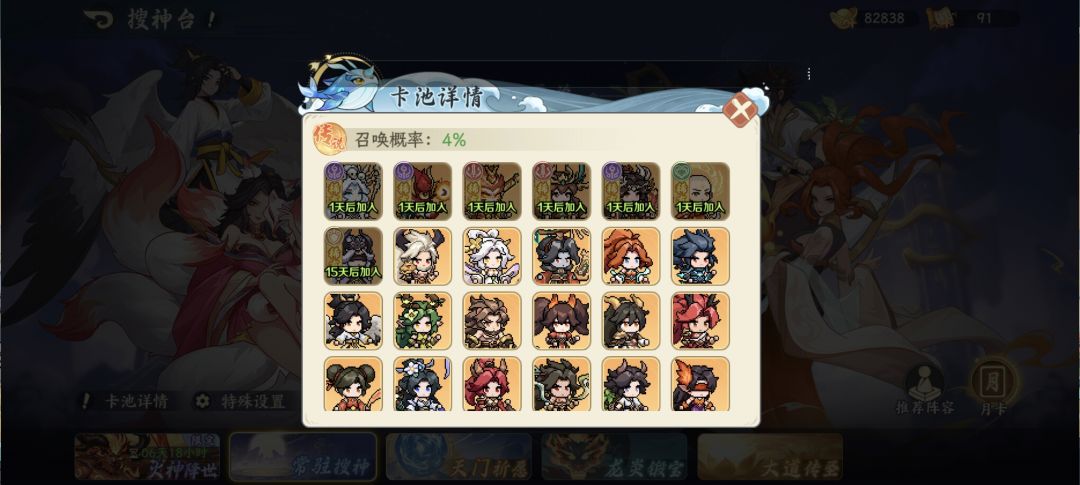 求大佬指点后续该如何培养 1