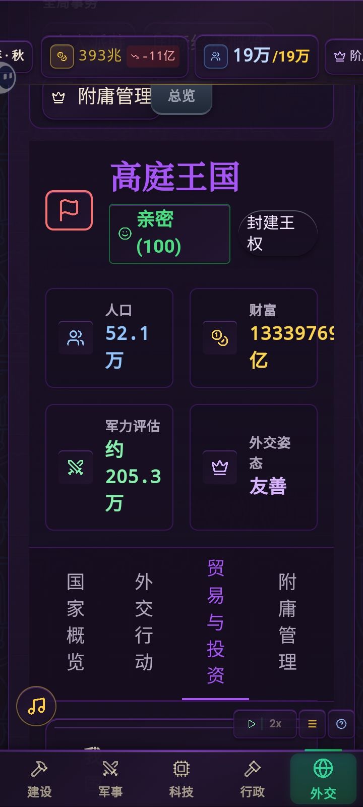 和平模式,ai也如此强吗? 1