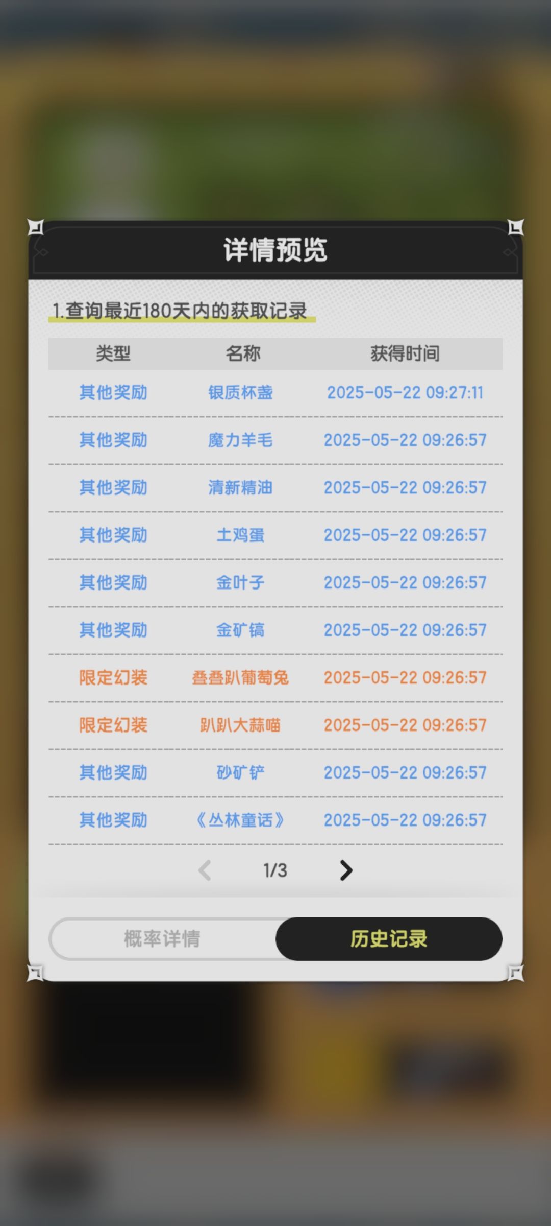 二十几抽全都有了。 3