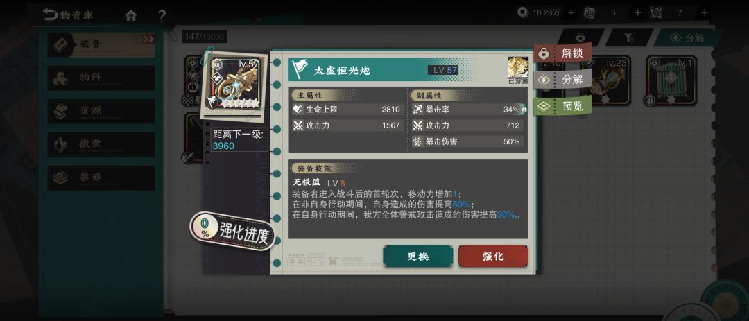 其实 送石头也可以! 3