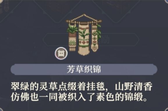 已识乾坤大,犹怜草木青 3