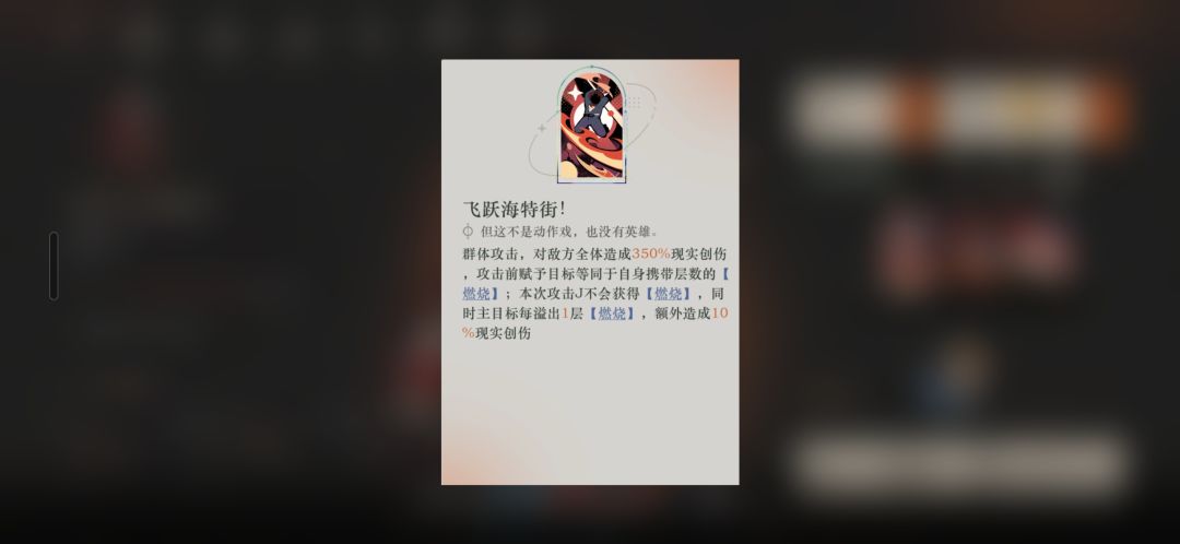 来给J哥造个狂想,又发一遍 4