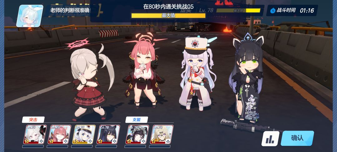 大哥哥情人节还在凹挑战5吗? 2
