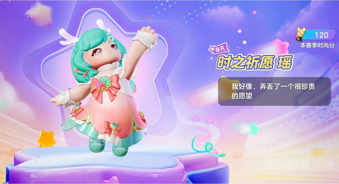 元梦之星乙肝小三阳加好友 4