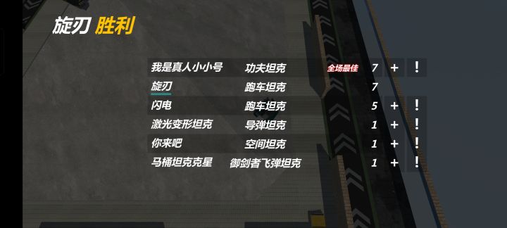 面对一只坤夫能碰碰运气,面对一堆坤夫……截图