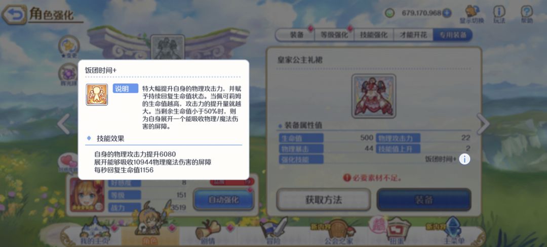 萌新向角色短评（本期FES池） 2
