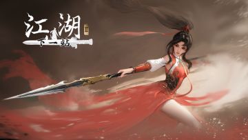 9月2日凌晨更新后的问题收集专贴