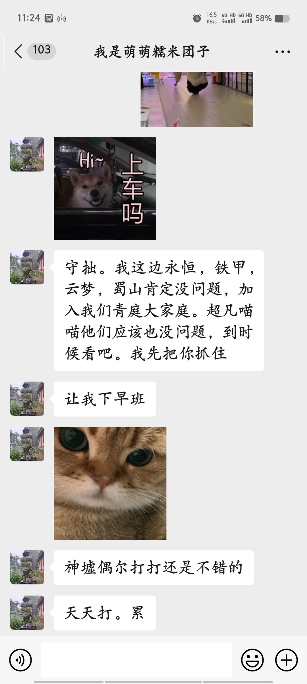 前传2 6