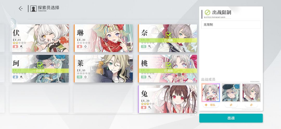可能是比较粗略的攻略? 3