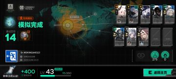 打了那么久，终于玩明白了