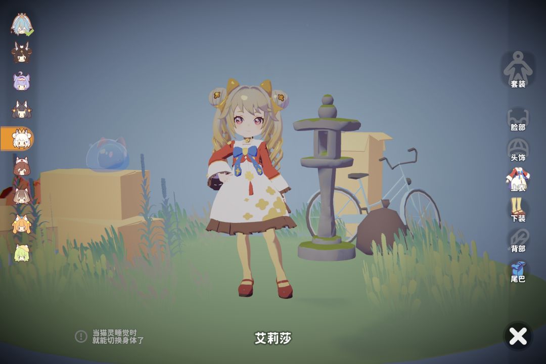 啊? 2