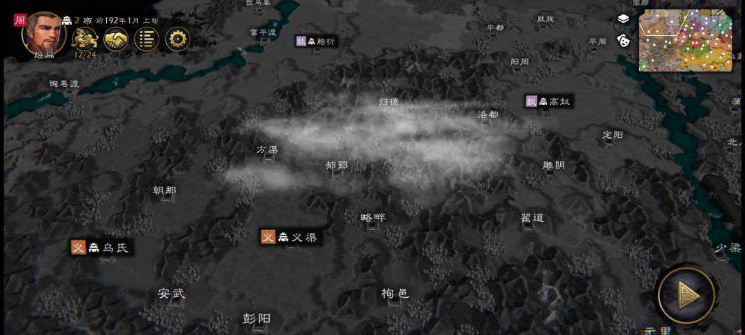春秋-战国-楚汉-三国 极大剧本正在制作中 8