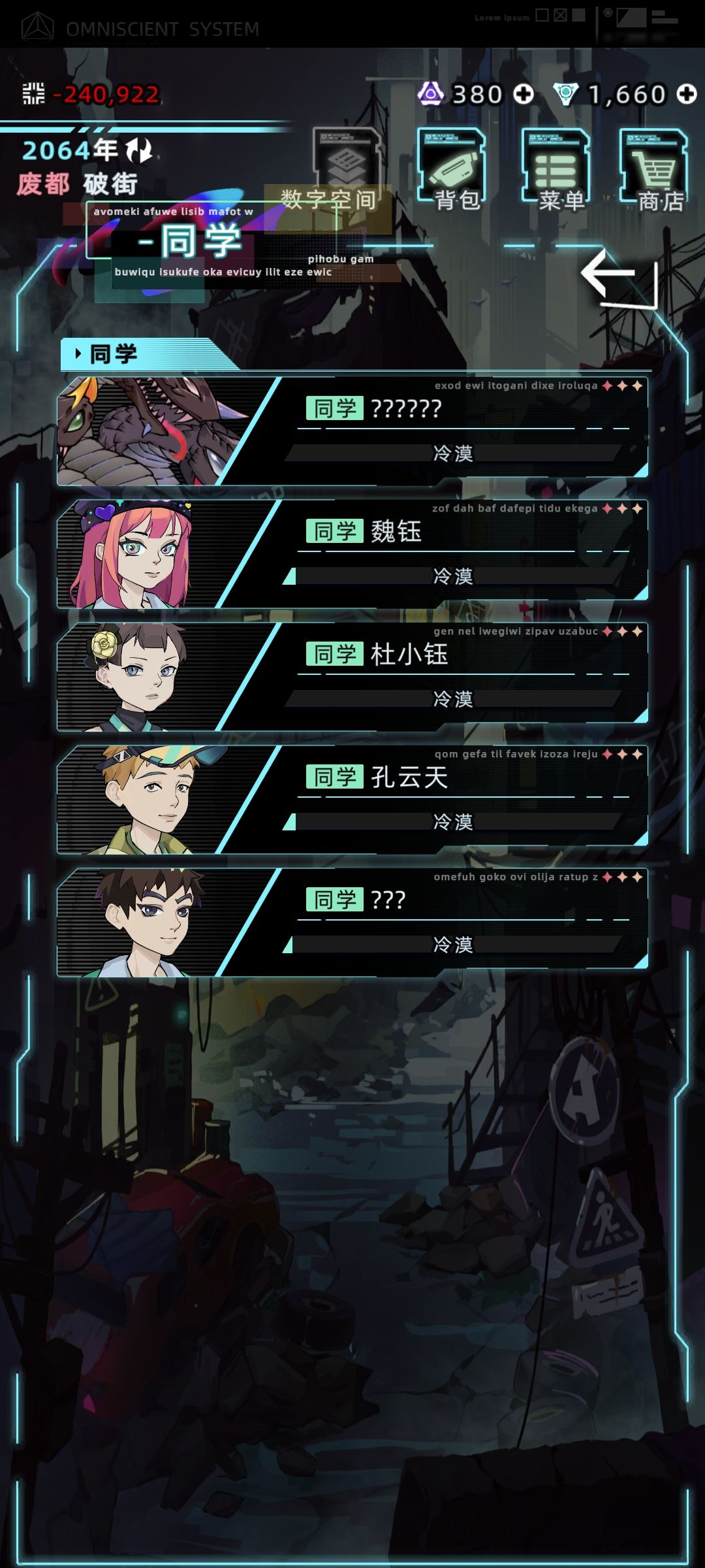 新同学也是非常有实力了 1