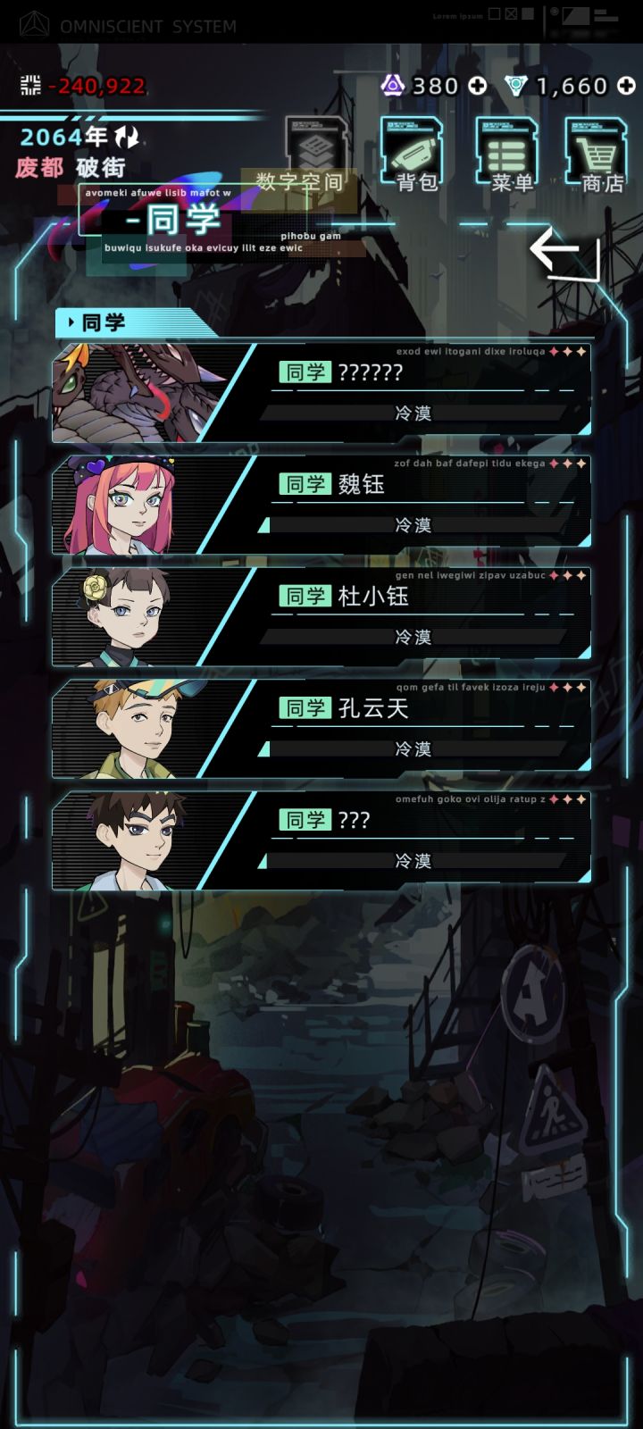 新同学也是非常有实力了截图