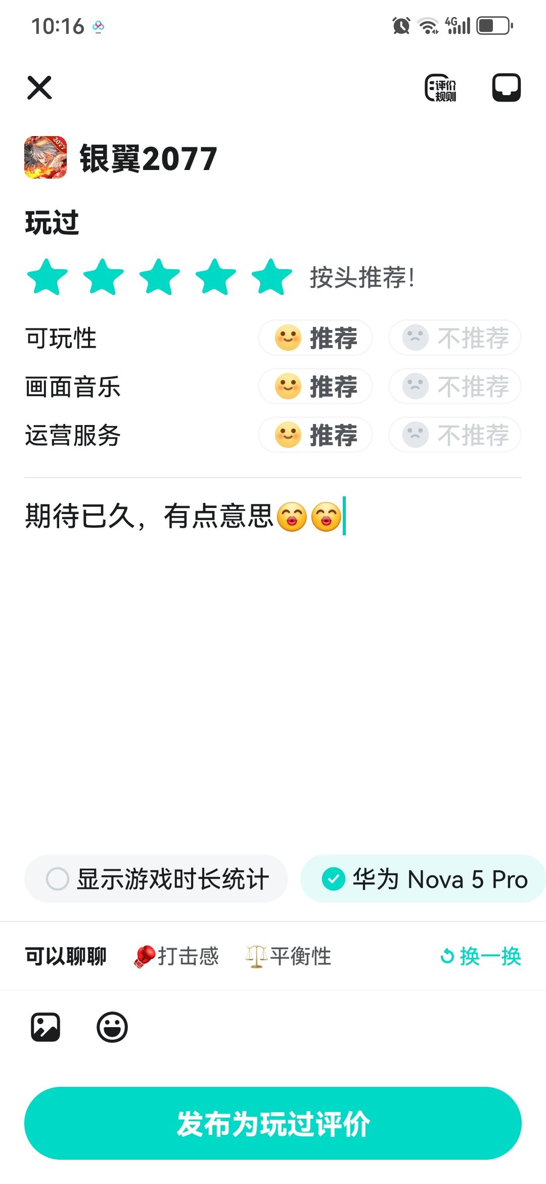 动态图片 3