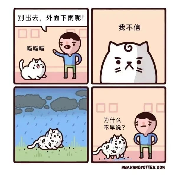 等待开启“团队歼灭”模式。 5