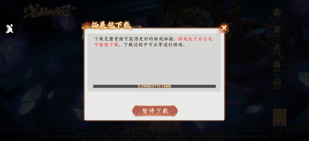 动态图片 1