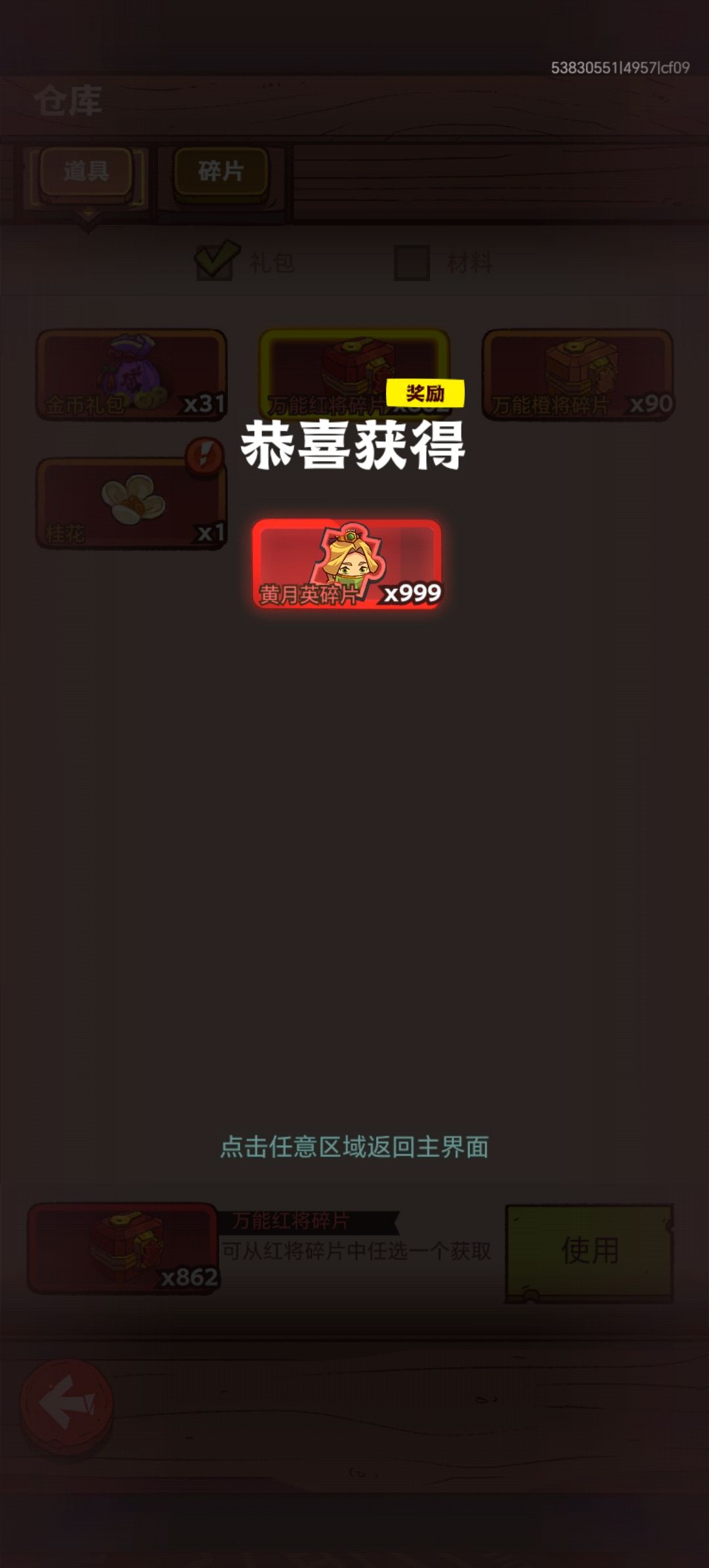 吕布,公孙,诸葛四觉之后,准备拉月英 1
