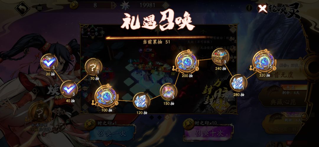 有点怕遭报应 2