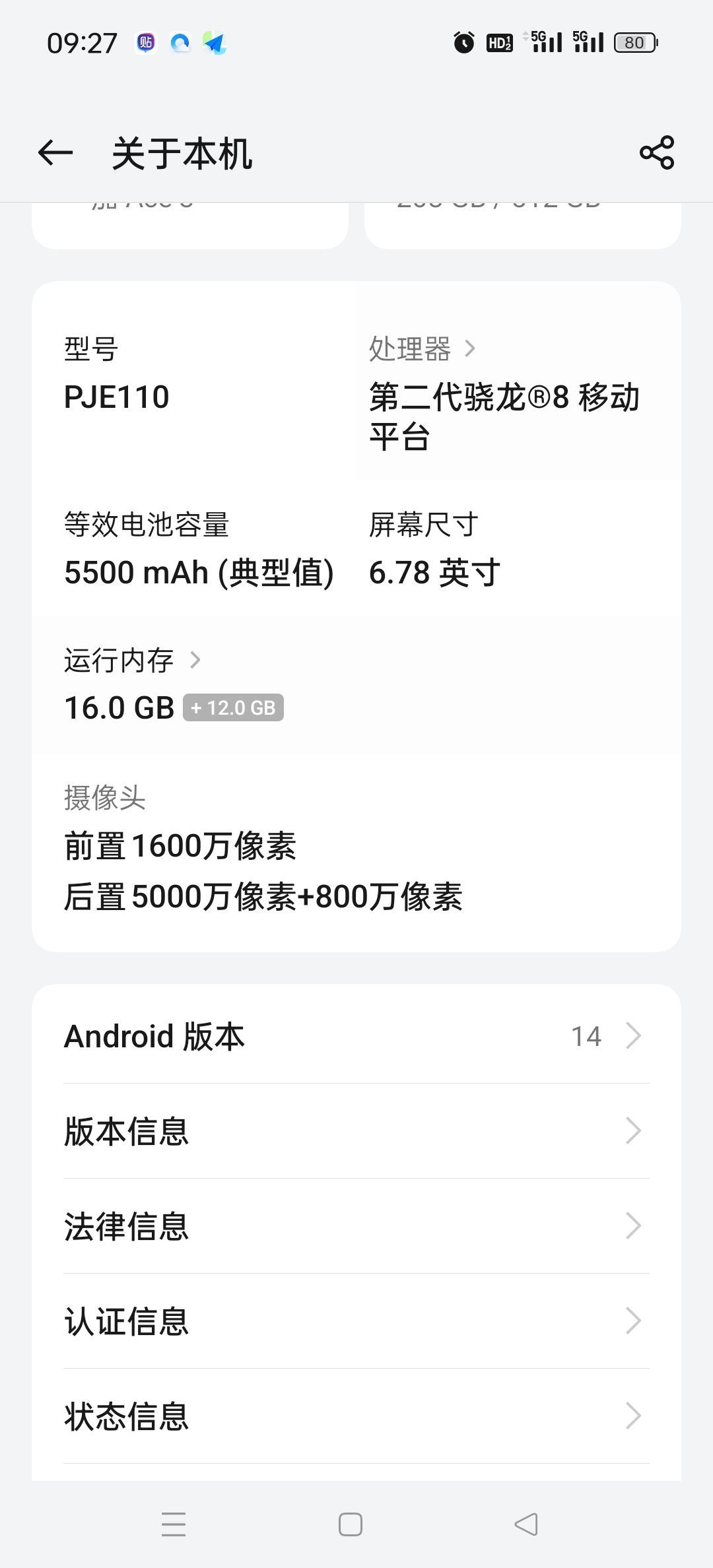 带得动不 1