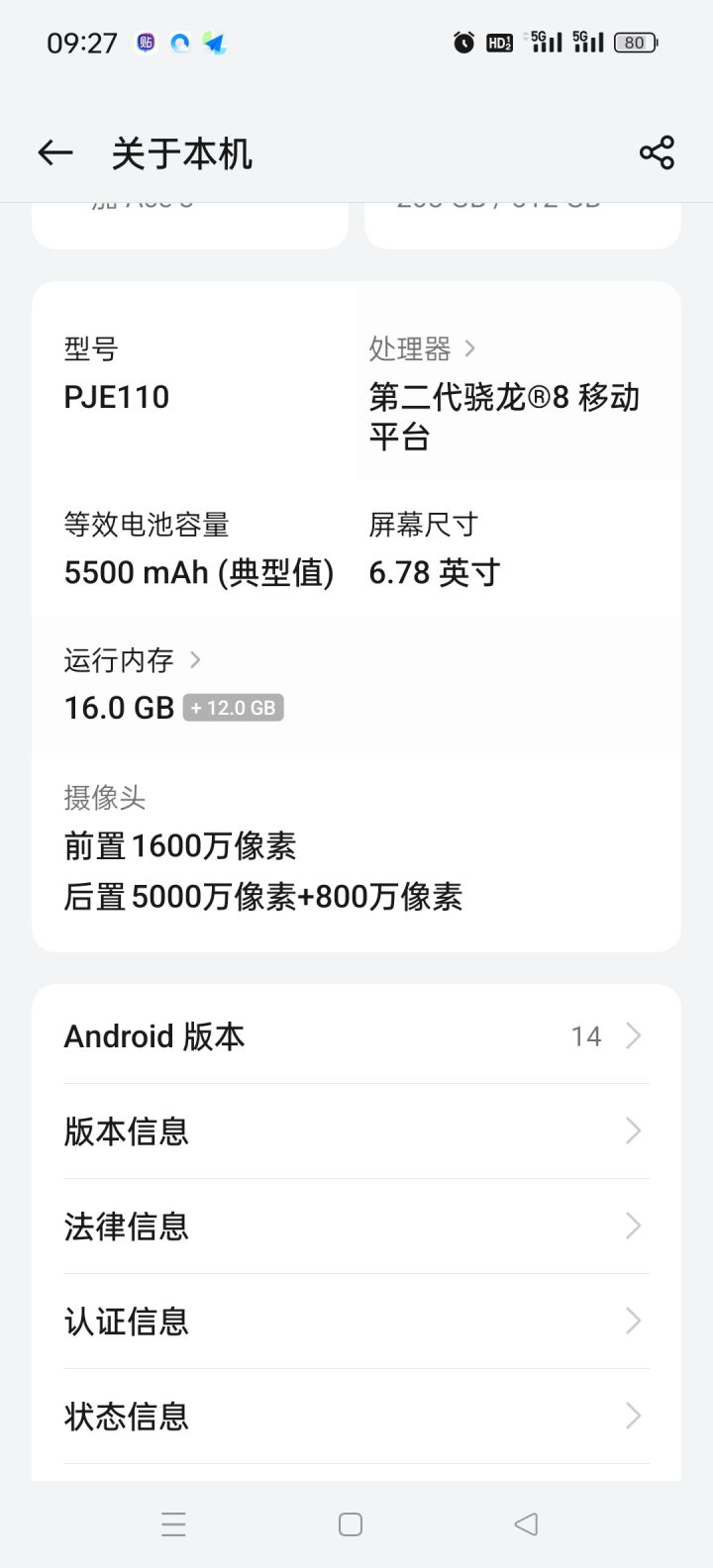 带得动不截图