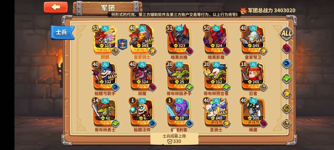 编号37回归 2