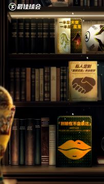 解锁足球场上的神奇脚法