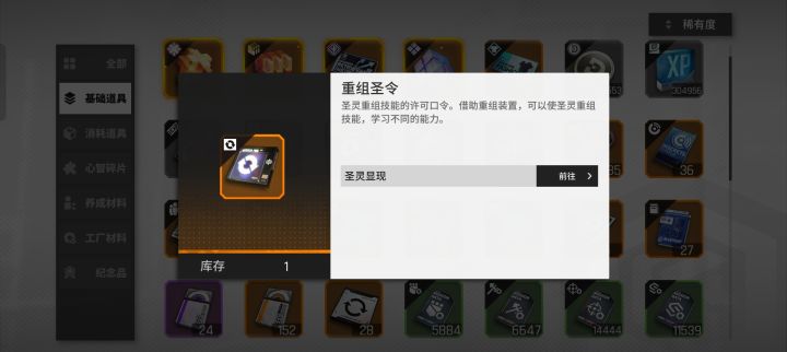 讲个笑话截图