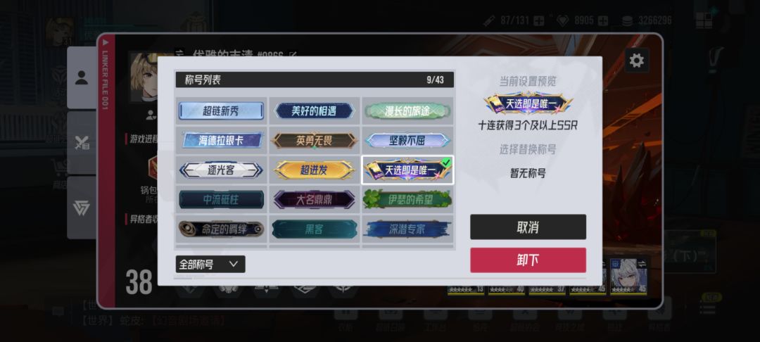 发现新游戏的奶妈就是累赘…!!! 1