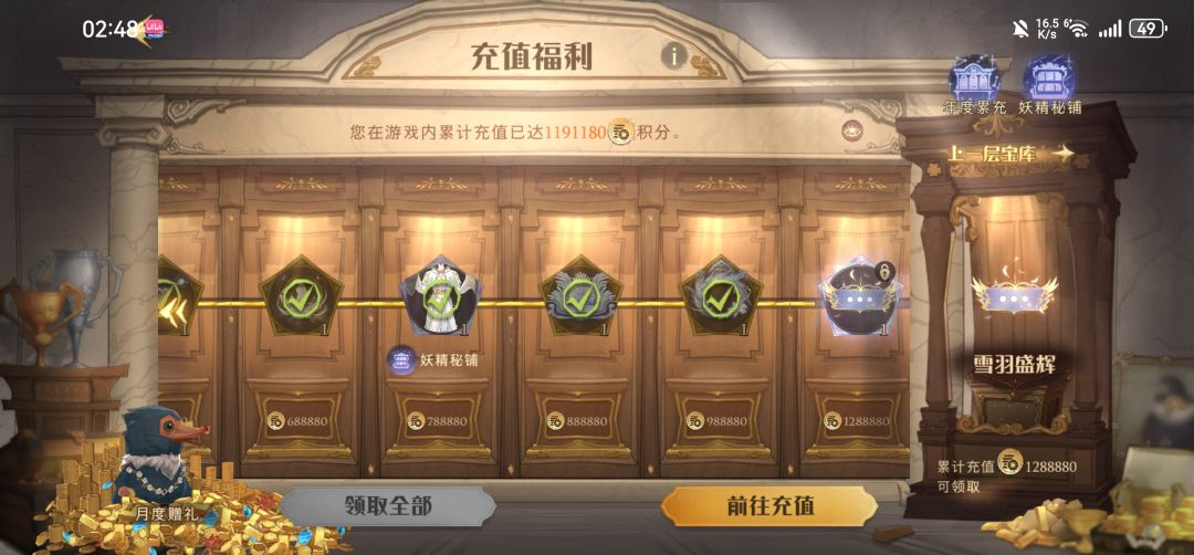 力竭了 2