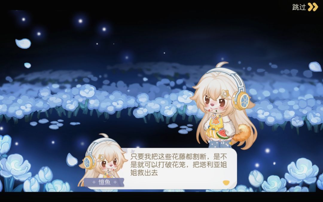 可爱嘞~(՞⸝⸝o̴̶̷̥᷅ ̫ o̴̶̷᷄⸝⸝՞) 2