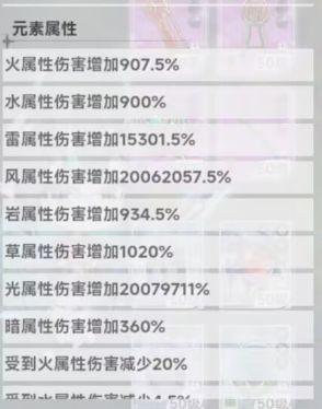 【倒反天罡】光神青