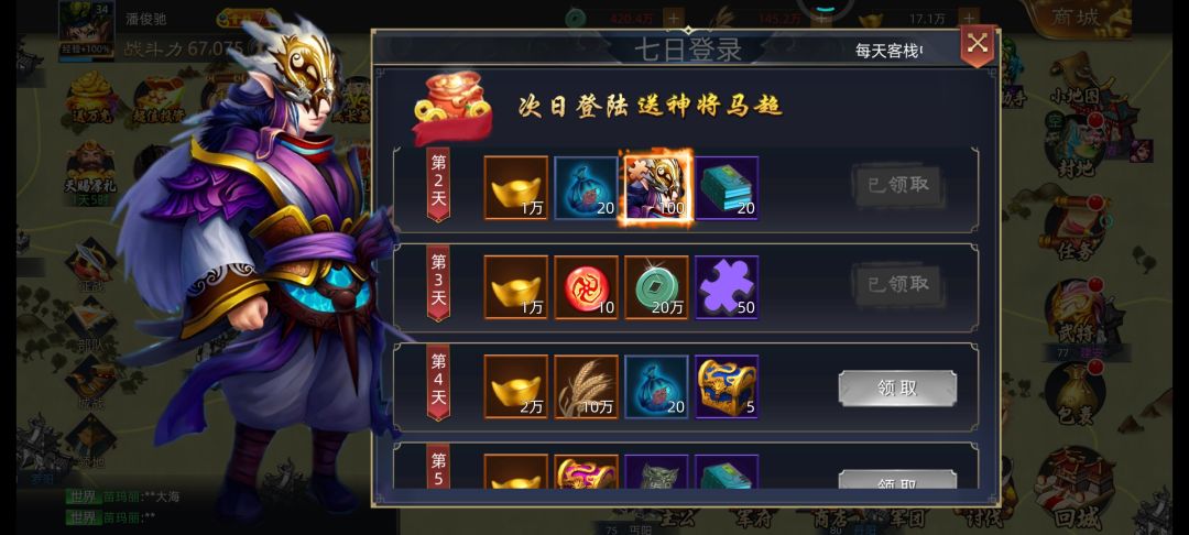 动态图片 1