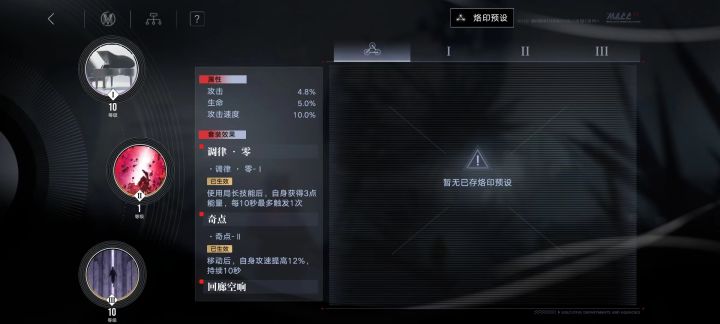 途宝,我的途宝截图