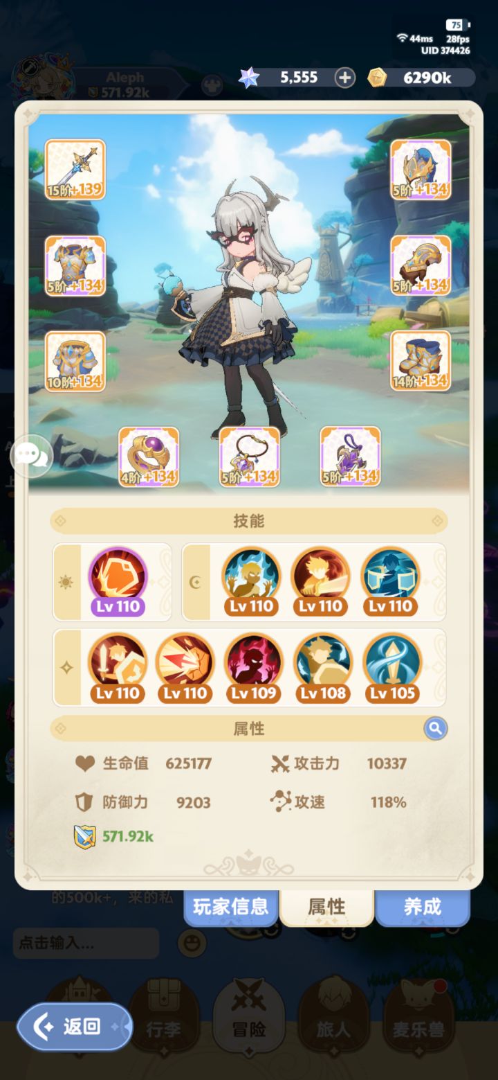 兄弟们帮我看看为啥战力这么低截图