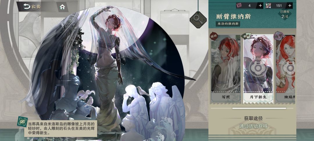 真绝版了吗 1