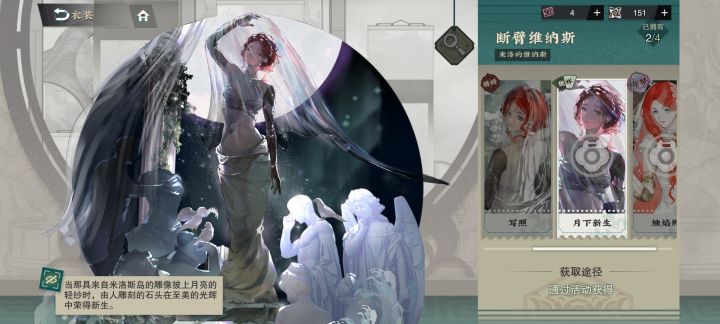 真绝版了吗截图