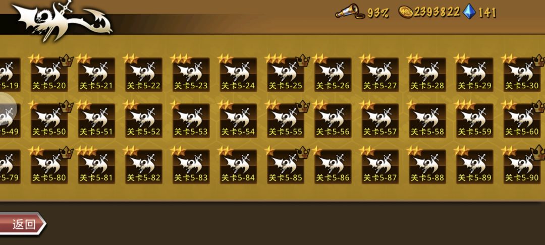 每日截图60钻 1